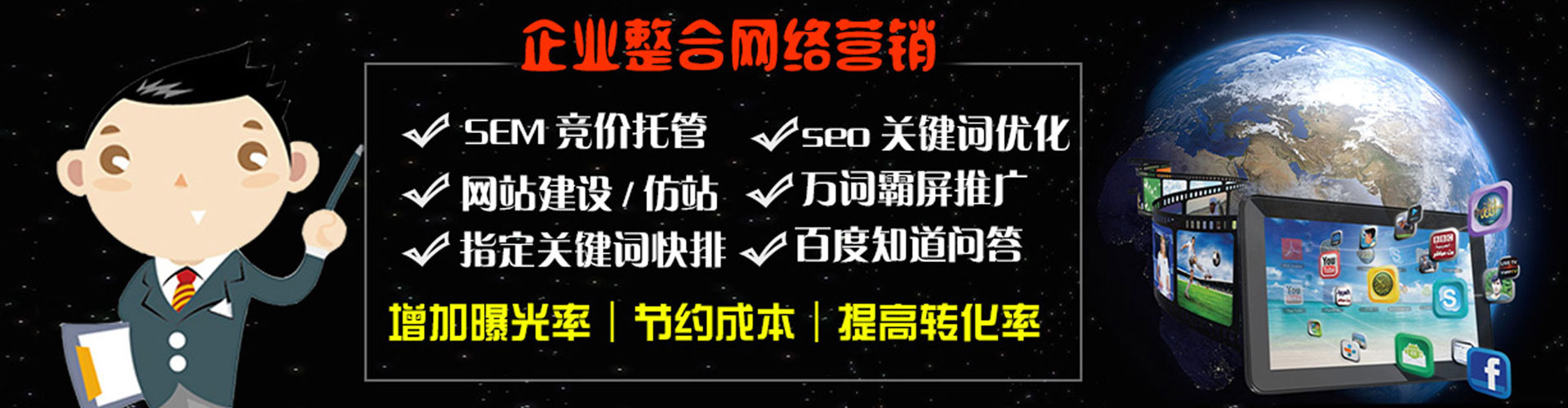 龙胜信息流营销