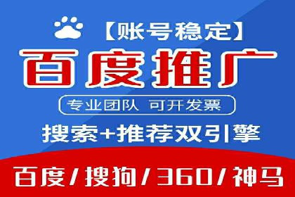 SEO与SEM结合，助力企业实现网络营销新高度
