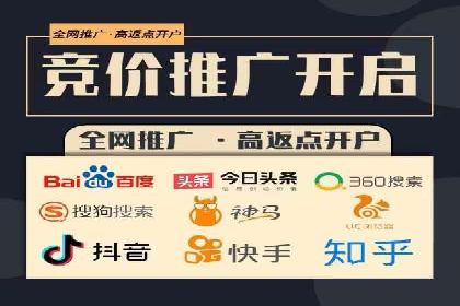 社交平台信息流竞价广告的投放策略与效果