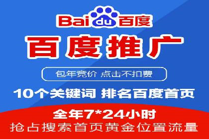 百度推广价格走势：一个月花费的秘密揭晓
